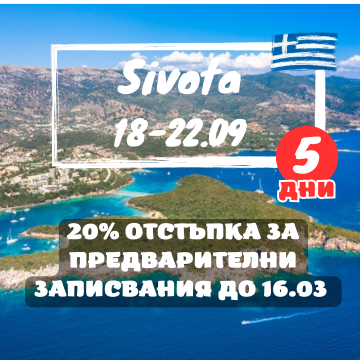 The Caves and Islands of Sivota - 5 day kayaking adventure in September 2025