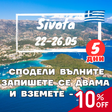 The Caves and Islands of Sivota - 5 days kayaking adventure 2025