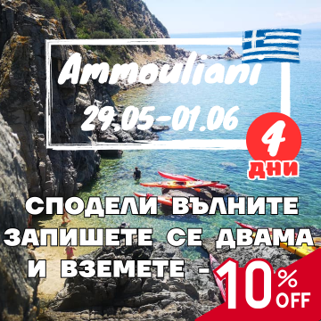 The Ammouliani adventure, in search of secret beaches - 4 days with Kayak