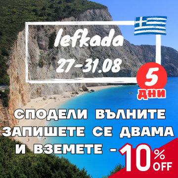 The emerald beaches of Lefkada and Meganisi - 4 days kayak tours in August 2025