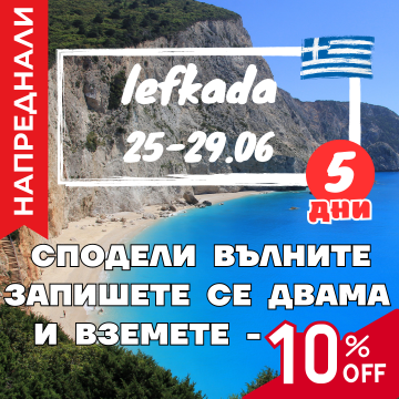 Emerald beaches of Lefkada and Meganisi - 5 days kayak tours