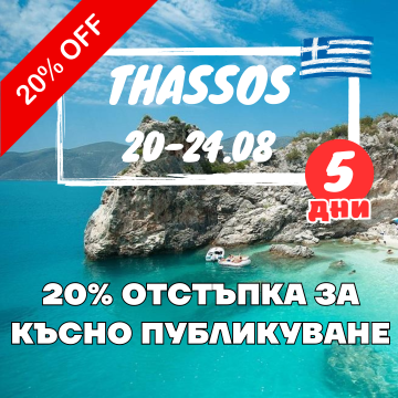 Каяк експедиция ТАСОС 2025