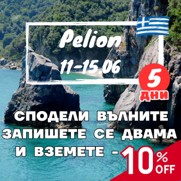 THE EAST COAST OF PELION, myths and legends - 5 days JUNE 2026