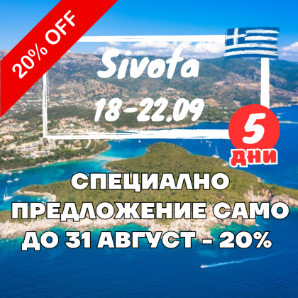 The Caves and Islands of Sivota - 5 day kayaking adventure in September 2025