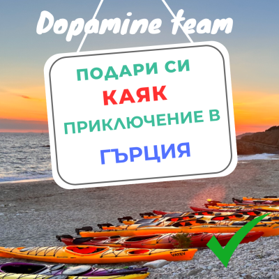 Изумрудените плажове на Лефкада и Меганиси - 5 дни обиколки с Каяк АВГУСТ 2026